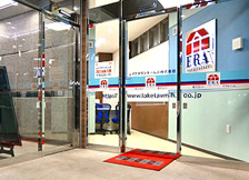 ERA入口