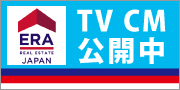 ERA TVCM公開中