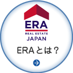 ERAとは?