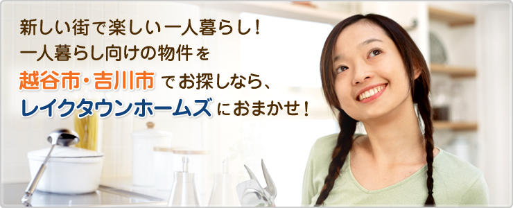 メインビジュアル1